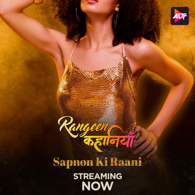 Rangeen Kahaniyan Sapno Ki Raani (2024) S01E01-02 HDRip